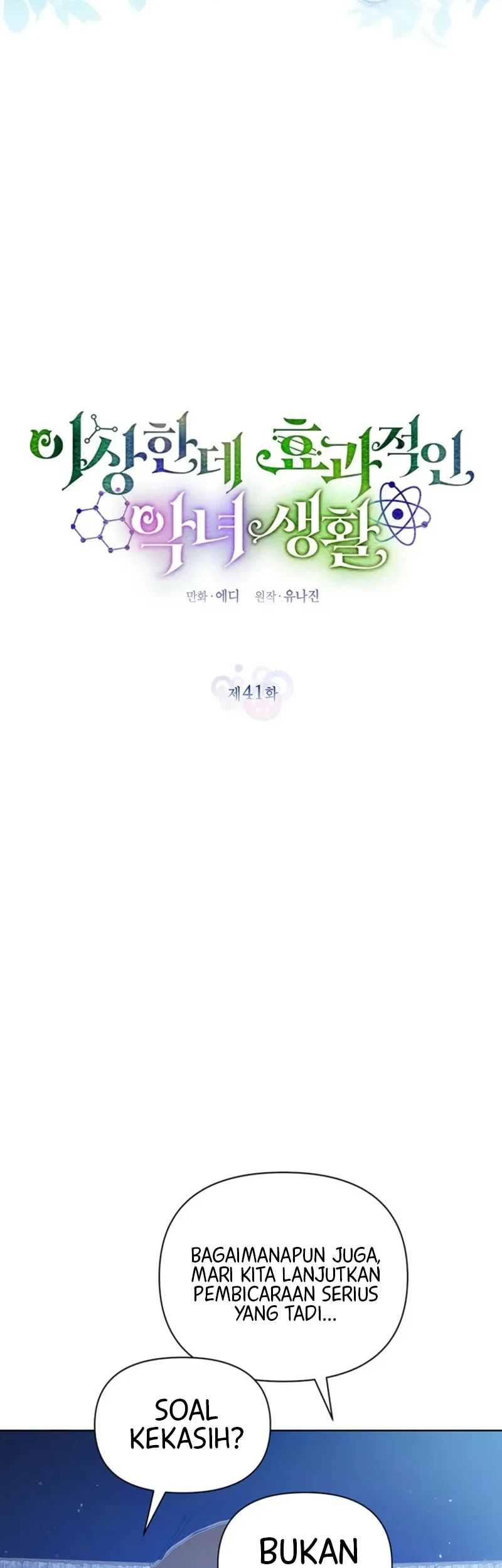 A Strange But Effective Villainess Life Chapter 41 Gambar 8