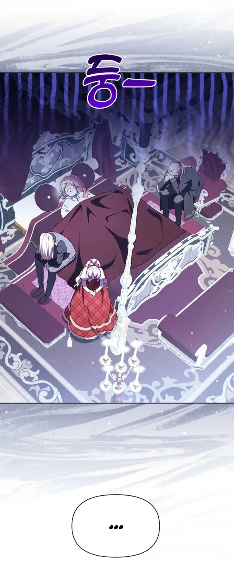 A Strange But Effective Villainess Life Chapter 47 Gambar 9