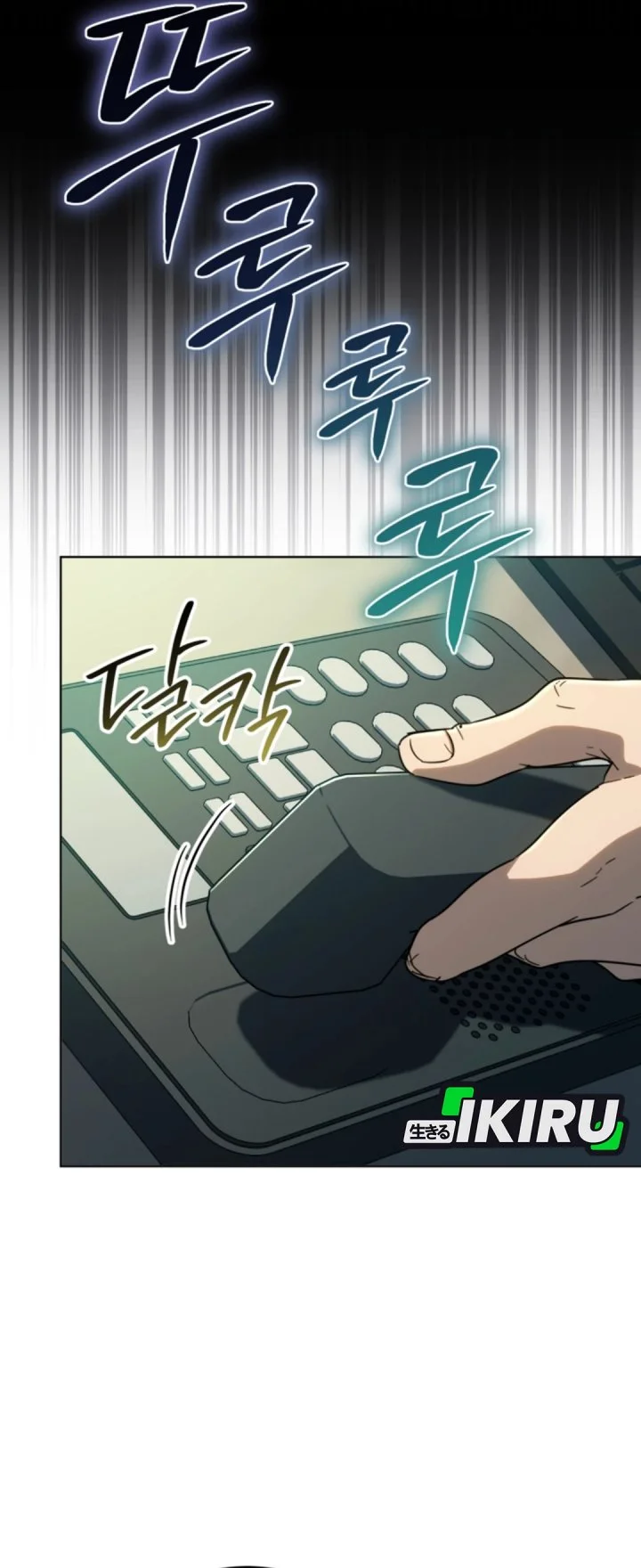 A Thousand Faces Chapter 49 Gambar 13
