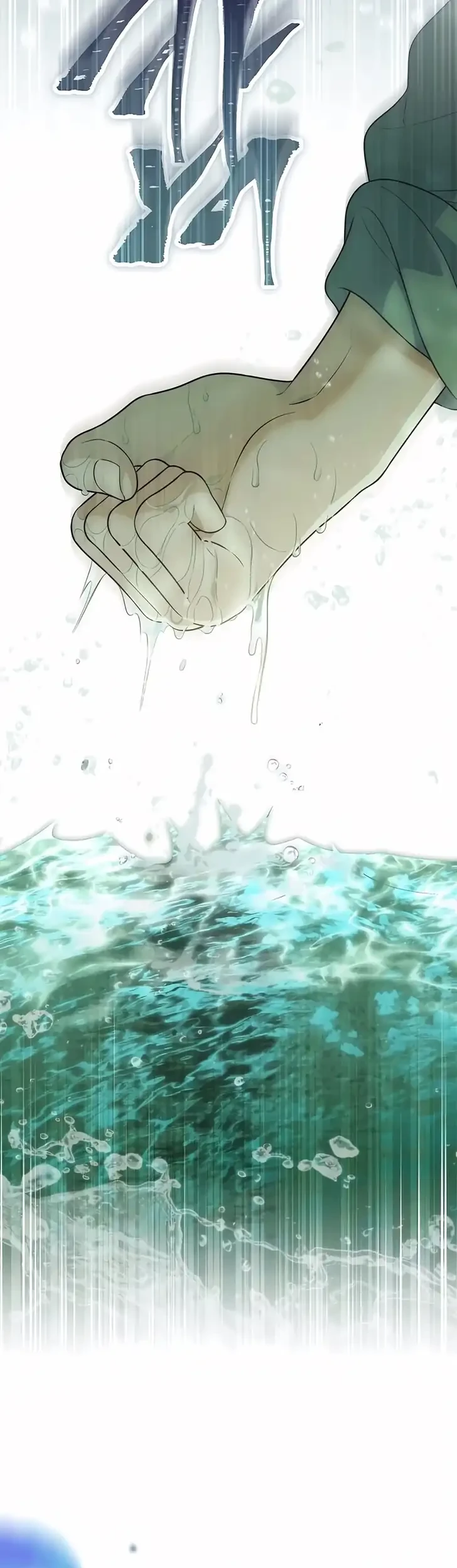 A Transmigrator’s Privilege Chapter 130 Gambar 9