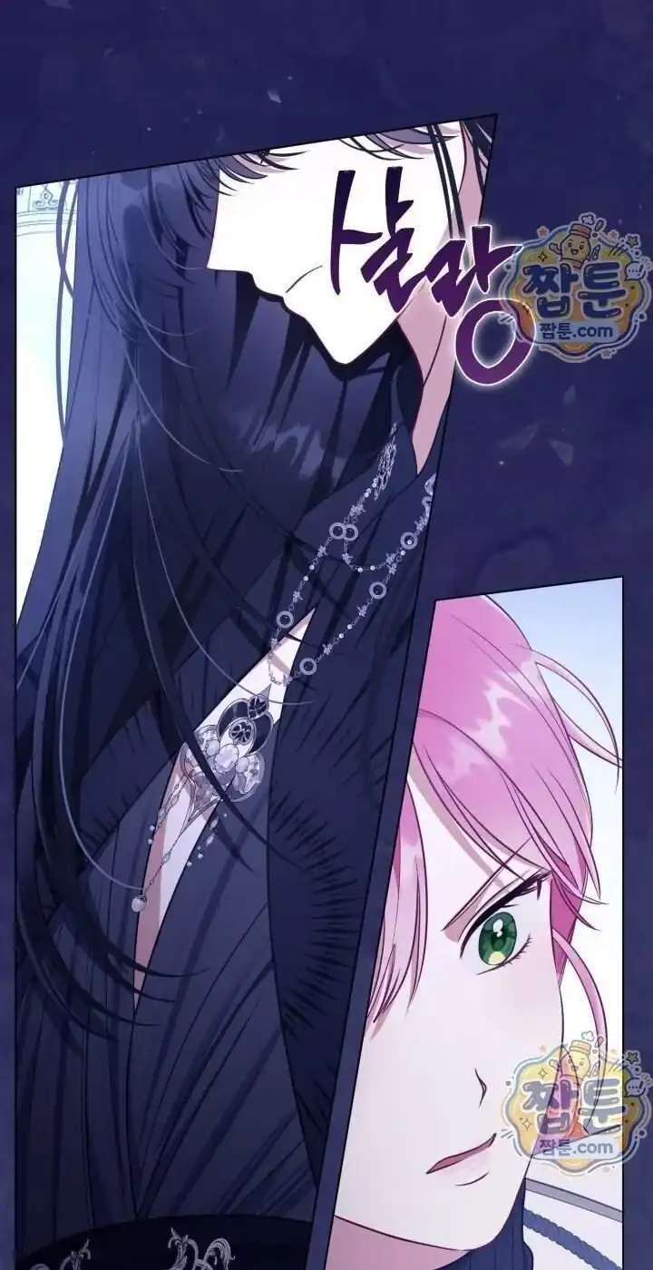 A Transmigrator’s Privilege Chapter 141 Gambar 22