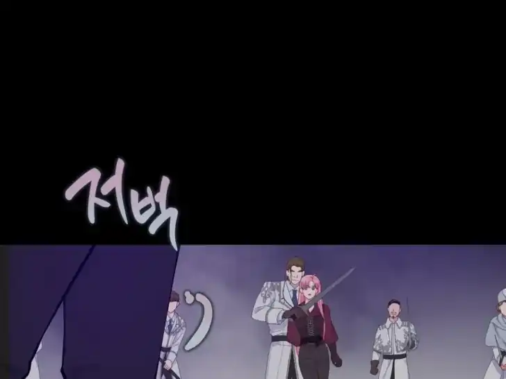 A Transmigrator’s Privilege Chapter 77 Gambar 32