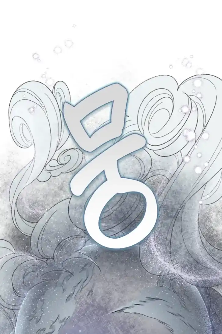 A Transmigrator’s Privilege Chapter 82 Gambar 16