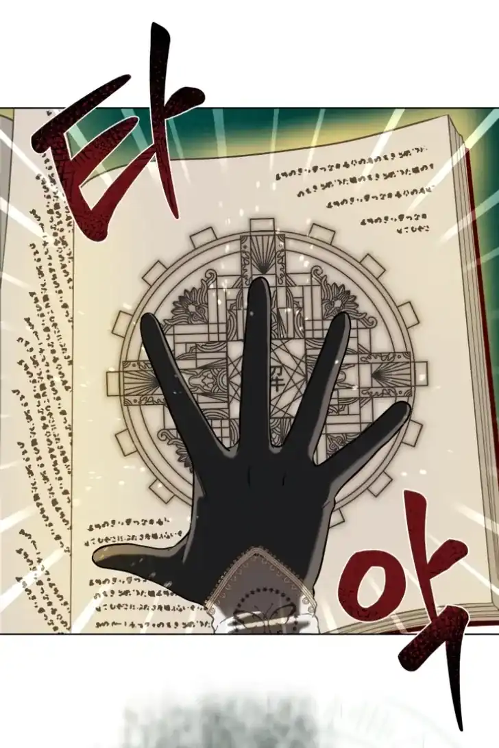A Transmigrator’s Privilege Chapter 97 Gambar 14