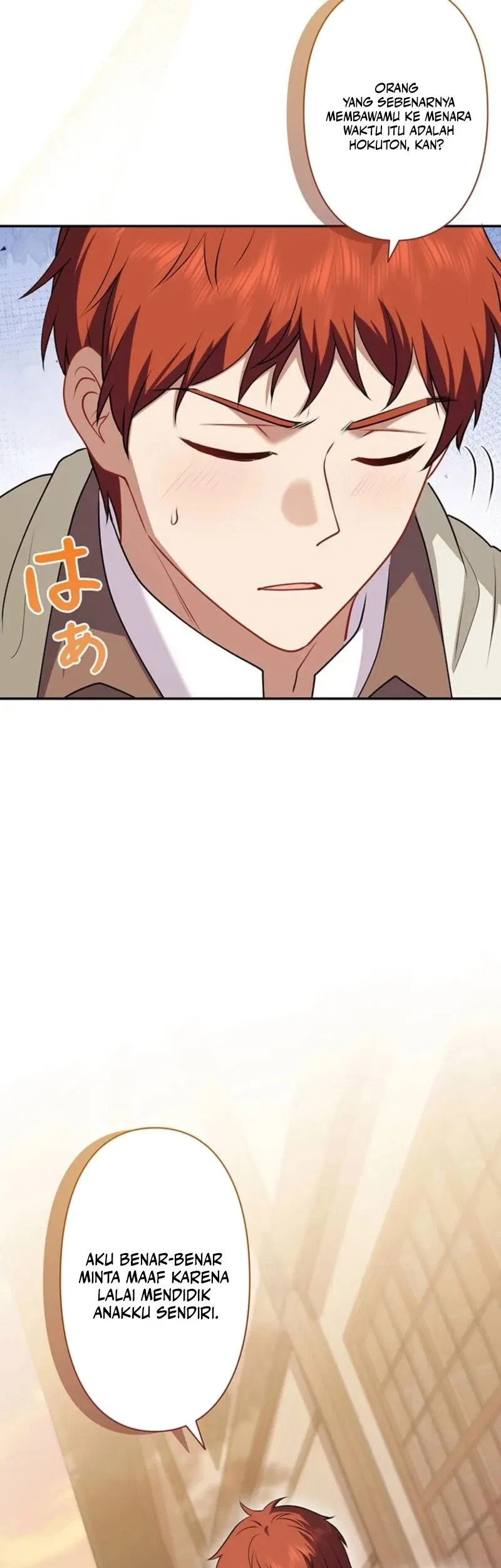 Abandoned, Is It Really Okay to Be Loved This Much? Chapter 17 Gambar 14