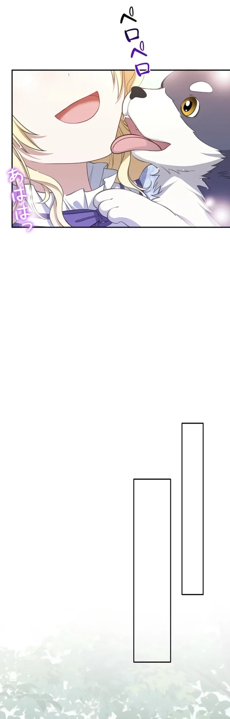 Abandoned, Is It Really Okay to Be Loved This Much? Chapter 2 Gambar 18