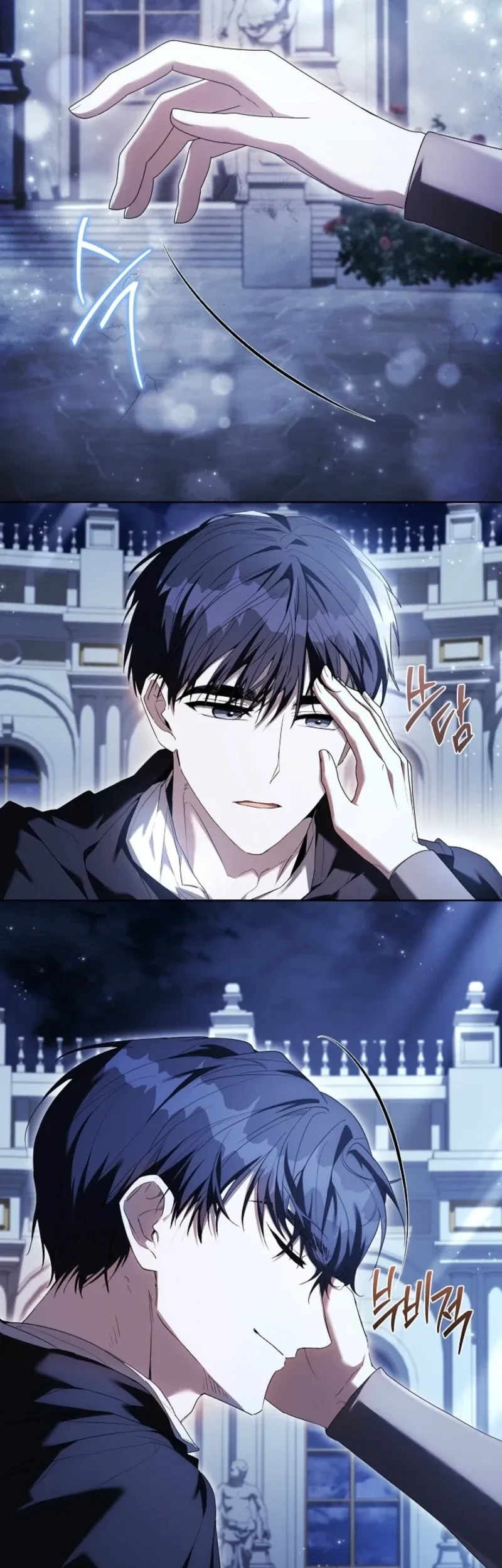 About Perfect Revenge Chapter 16 Gambar 7