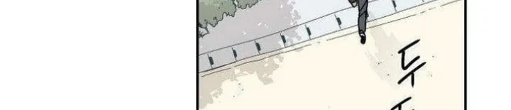 Aching Chapter 3 Gambar 19