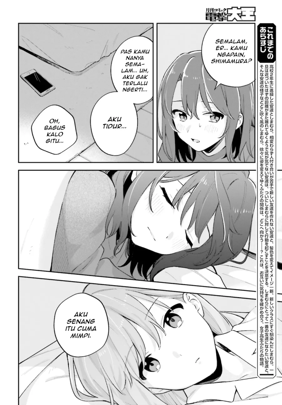 Adachi to Shimamura (YUZUHARA Moke) Chapter 25 Gambar 4