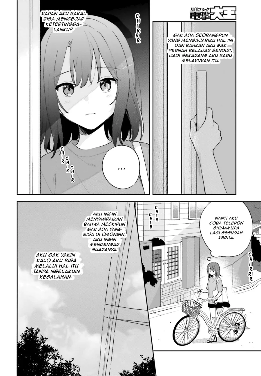 Adachi to Shimamura (YUZUHARA Moke) Chapter 27.1 Gambar 4