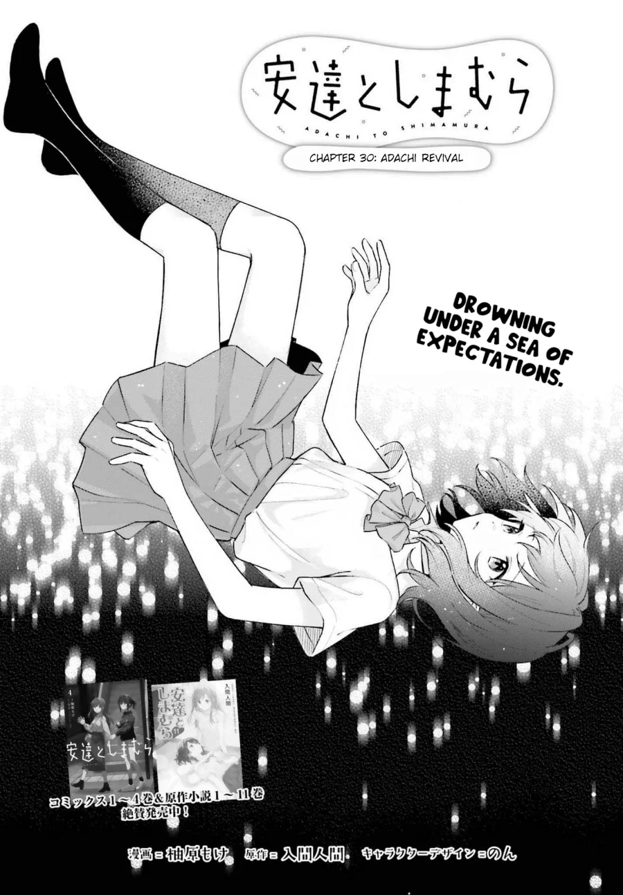 Adachi to Shimamura (YUZUHARA Moke) Chapter 33.1 Gambar 4