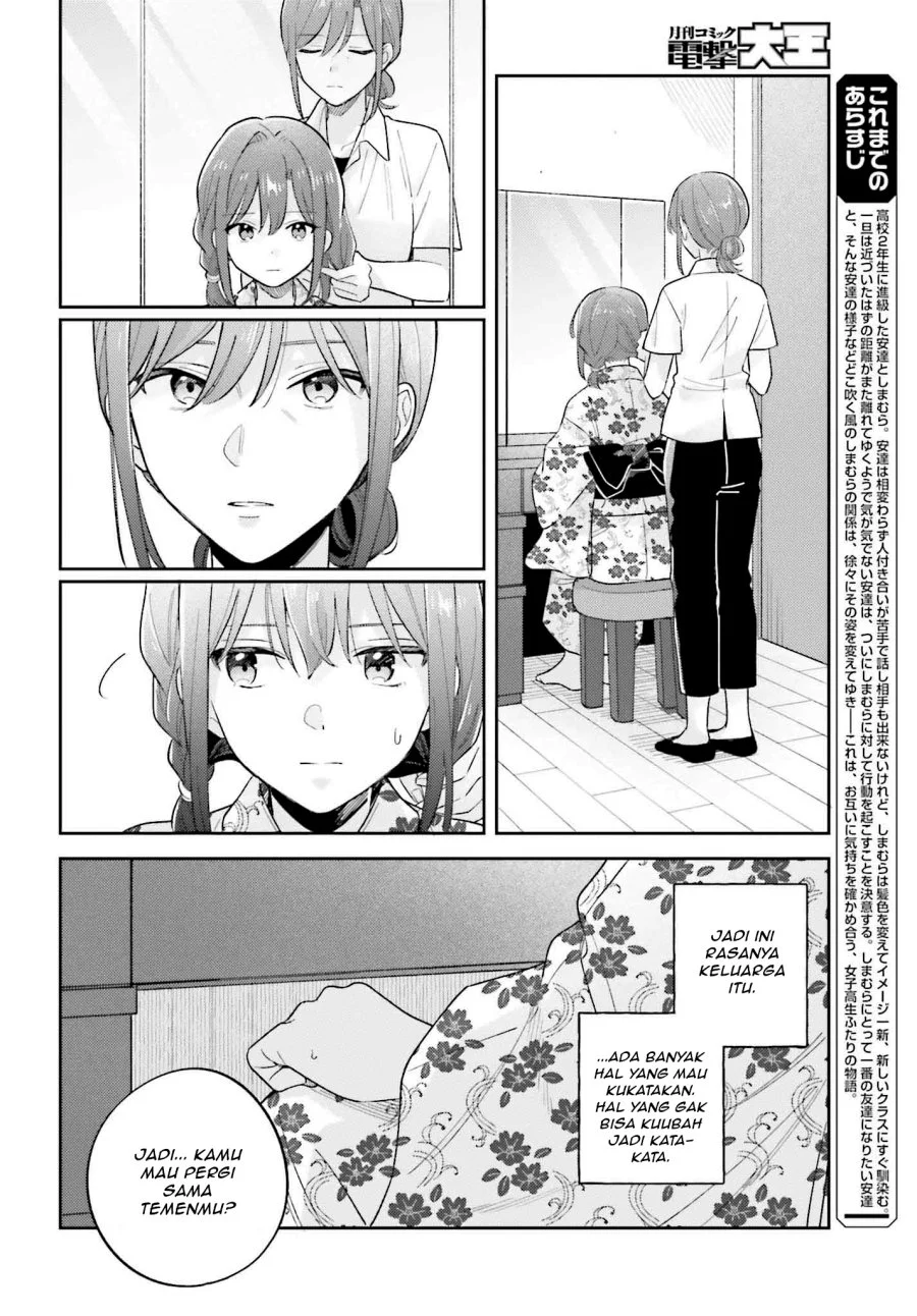Adachi to Shimamura (YUZUHARA Moke) Chapter 38.1 Gambar 4