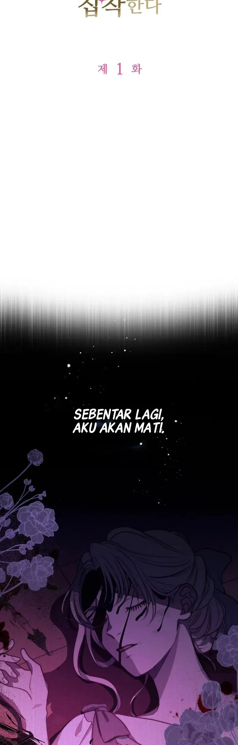 After Becoming the Stepmother of the Grim Reaper Duke's Family, Everyone Became Obsessed with Me. Chapter 1 Gambar 8