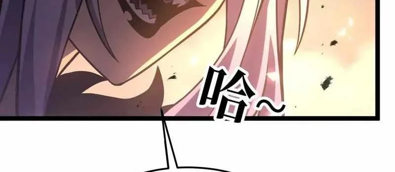 After Rebirth, I Used Mirror Reversal For Vengeance Chapter 64 Gambar 18