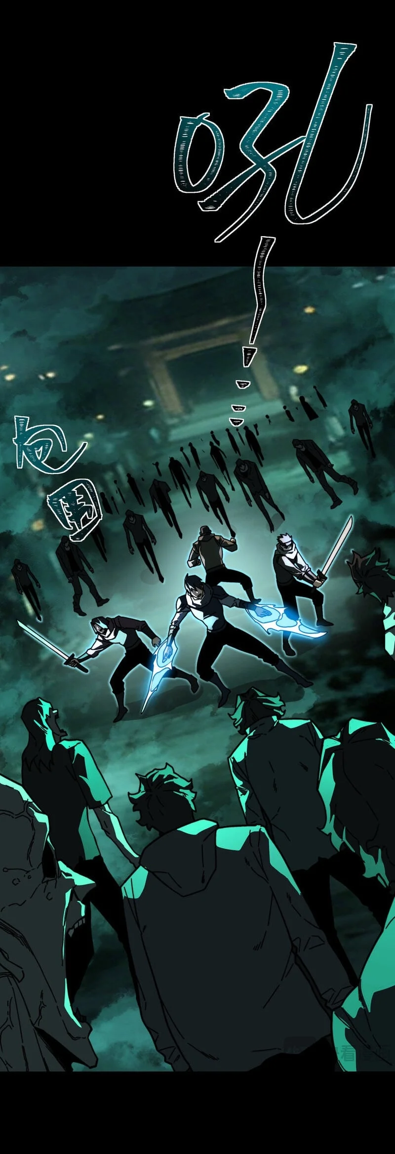 After the High School Goddess Dumped Me I Became a Martial Arts God Chapter 106 Gambar 15