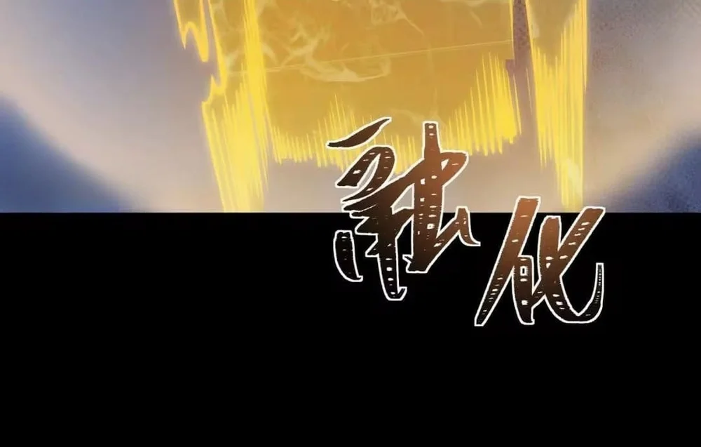 After the High School Goddess Dumped Me I Became a Martial Arts God Chapter 109 Gambar 15