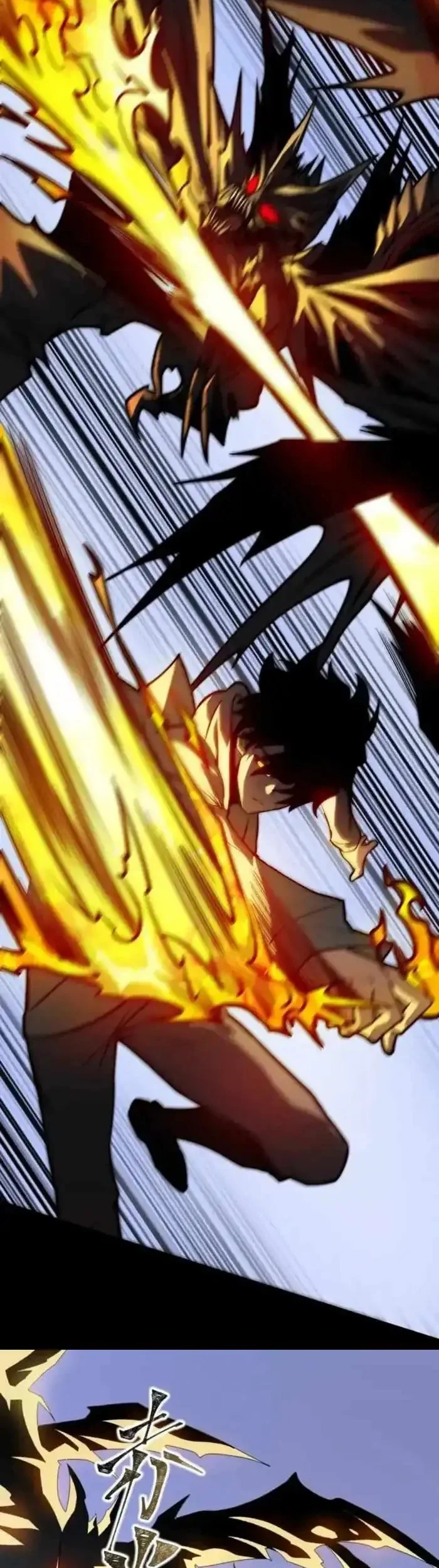 After the High School Goddess Dumped Me I Became a Martial Arts God Chapter 42 Gambar 8