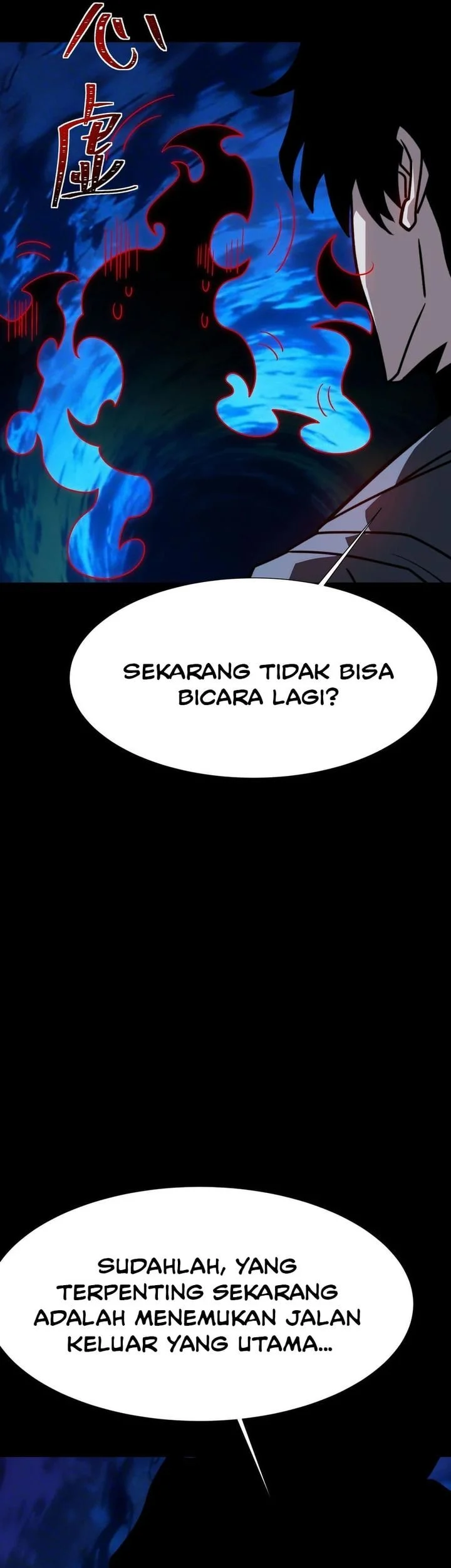 After the High School Goddess Dumped Me I Became a Martial Arts God Chapter 80 Gambar 11