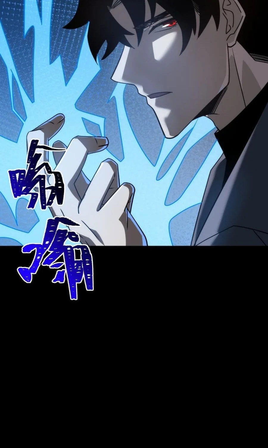 After the High School Goddess Dumped Me I Became a Martial Arts God Chapter 86 Gambar 14