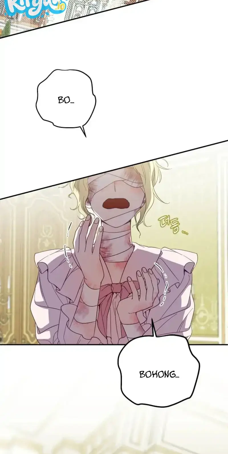 After the Possessor Left Chapter 1 Gambar 19
