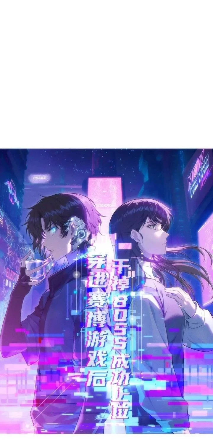 After Transmigrating into the Cyberpunk Game, I Defeated the BOSS and Successfully Rose to the Top Chapter 26 Gambar 8