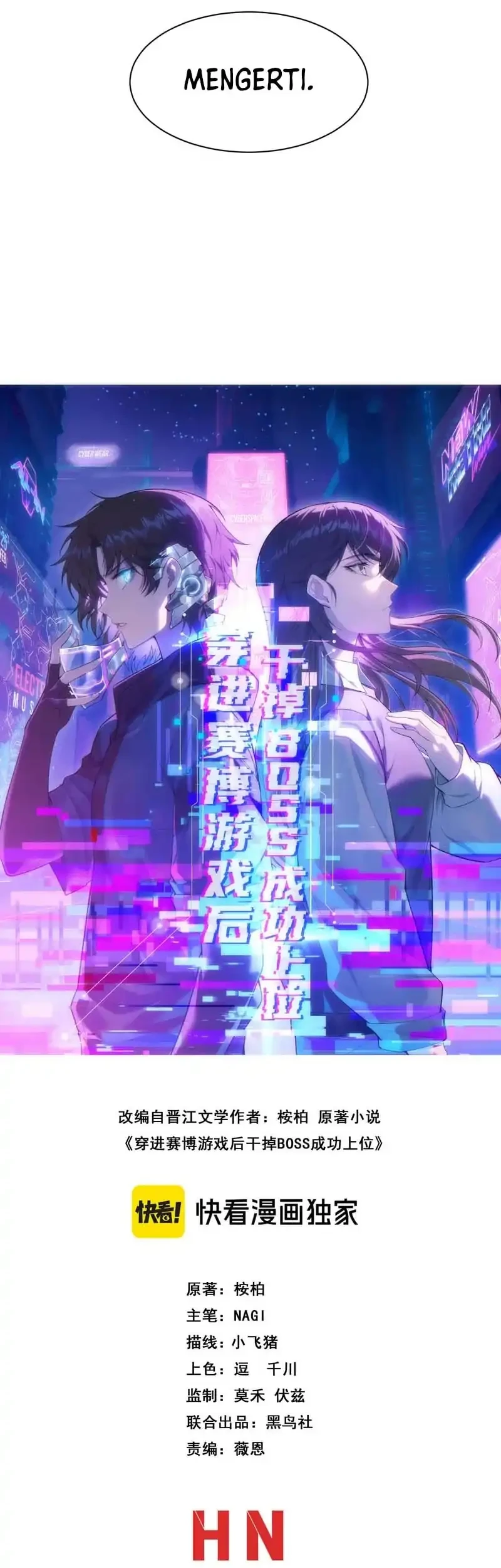After Transmigrating into the Cyberpunk Game, I Defeated the BOSS and Successfully Rose to the Top Chapter 33 Gambar 9