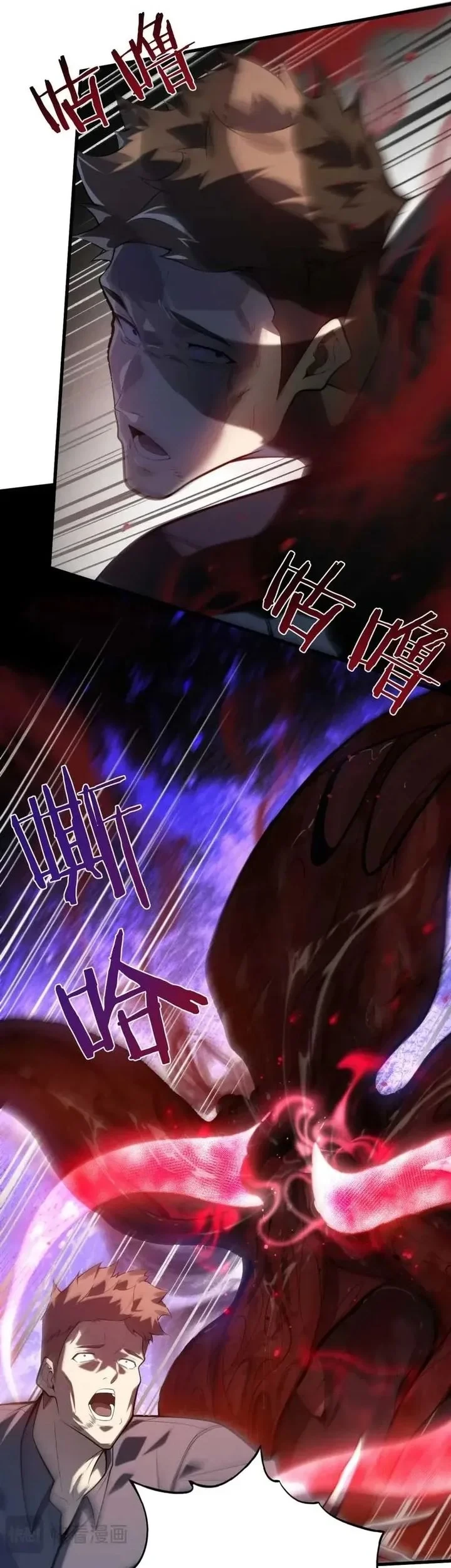 After Transmigrating into the Cyberpunk Game, I Defeated the BOSS and Successfully Rose to the Top Chapter 59 Gambar 9