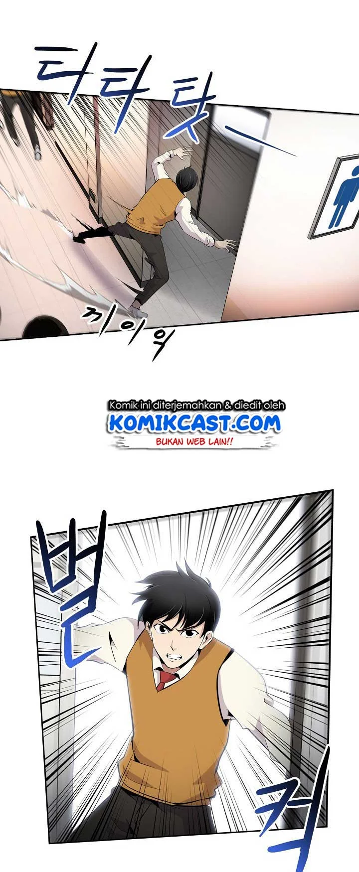 Again My Life Chapter 2 Gambar 14