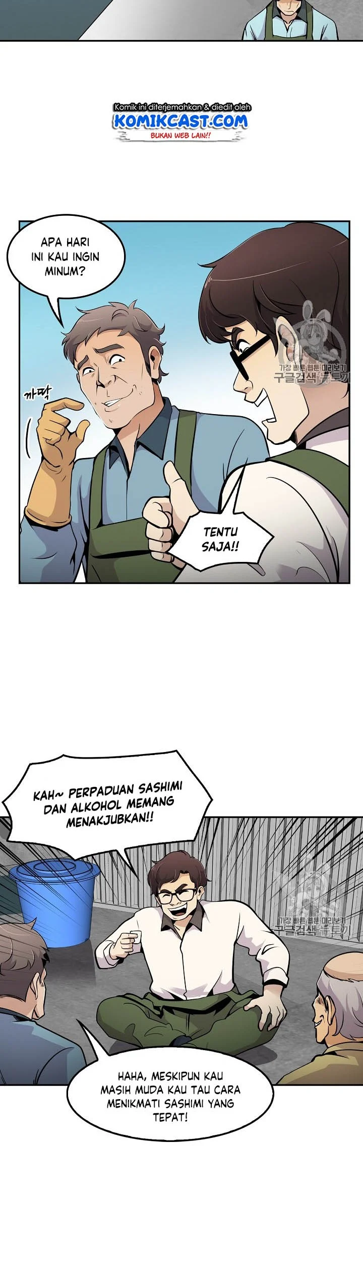 Again My Life Chapter 55 Gambar 7