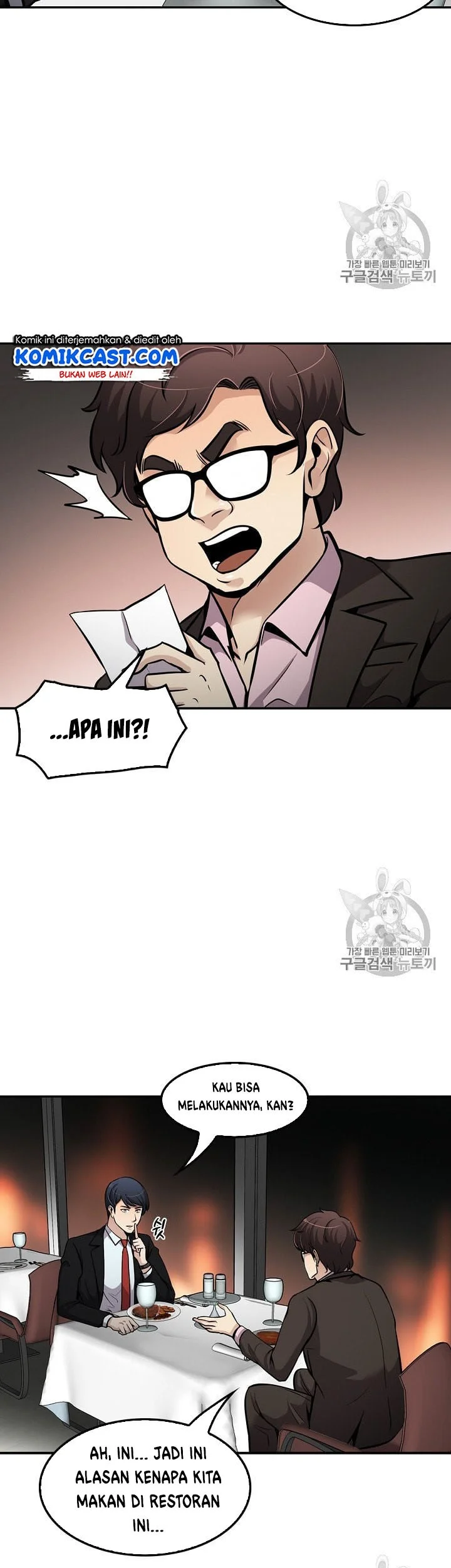 Again My Life Chapter 83 Gambar 8