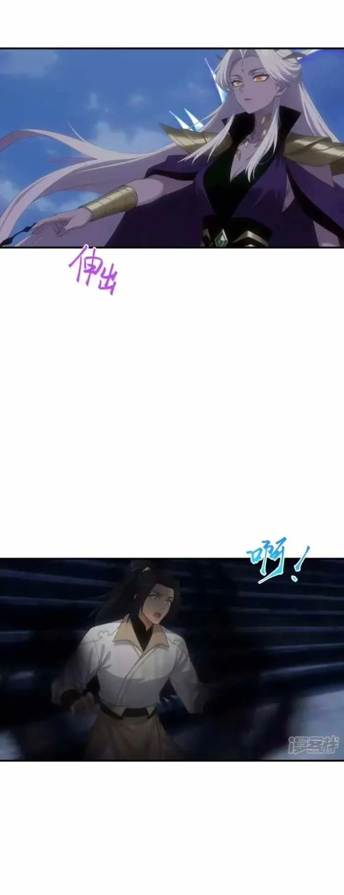 Against the Gods Chapter 787 Gambar 7