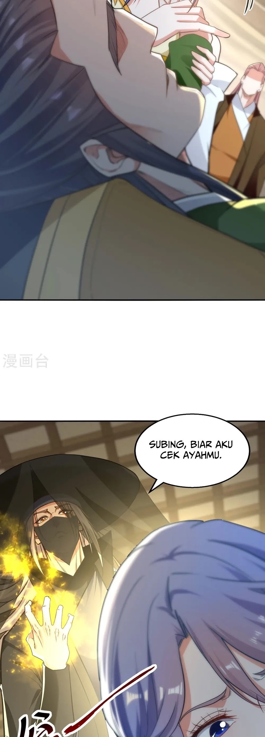 Against The Heaven Supreme Chapter 231 halaman 6