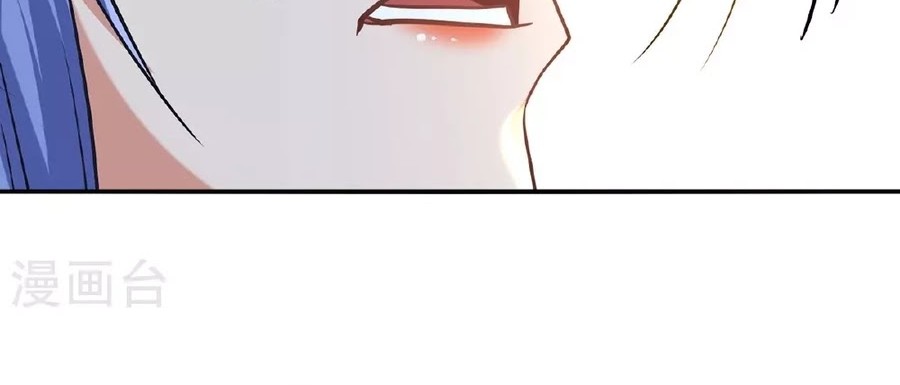 Against The Heaven Supreme Chapter 235 halaman 5