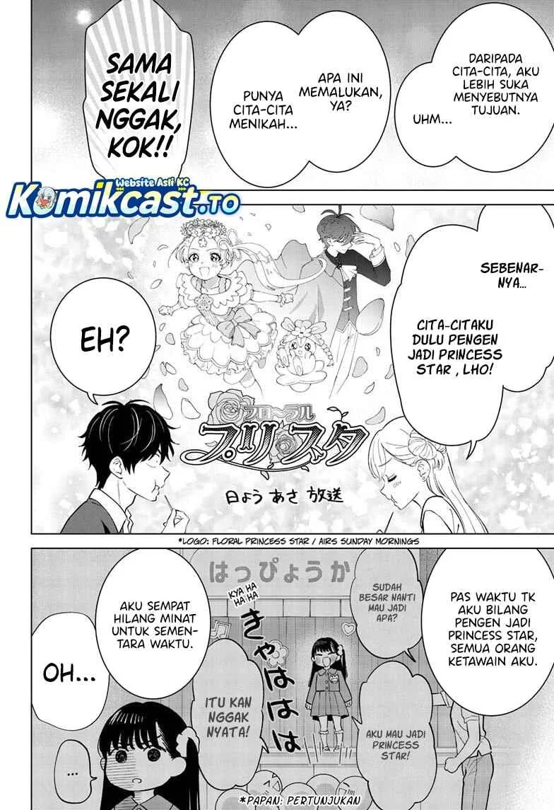 Aishiteru Game wo Owarasetai Chapter 70 Gambar 7