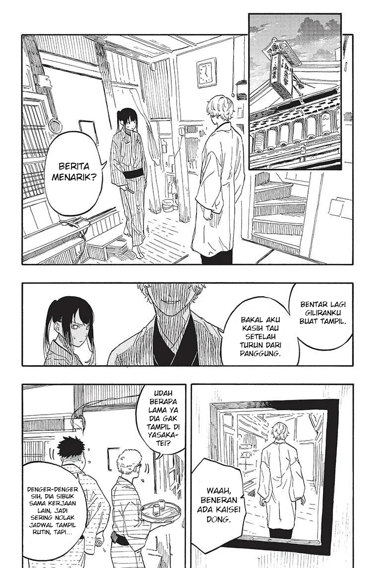 Akane Banashi Chapter 52 Gambar 5