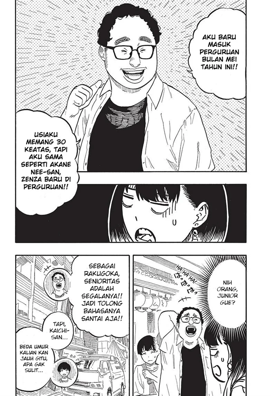 Akane Banashi Chapter 55 Gambar 4