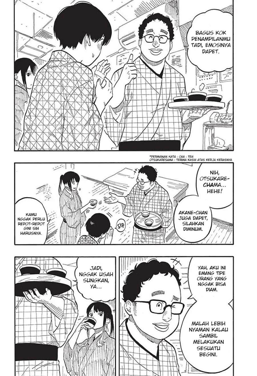 Akane Banashi Chapter 56 Gambar 4