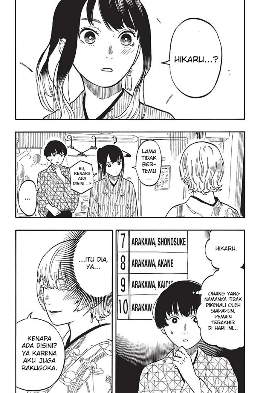 Akane Banashi Chapter 57 Gambar 4