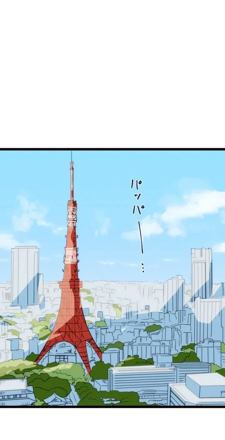 Akari the Final Boss Girl ~I'm Going to the Modern Age to Find Someone Stronger Than Me~ Chapter 1 Gambar 14