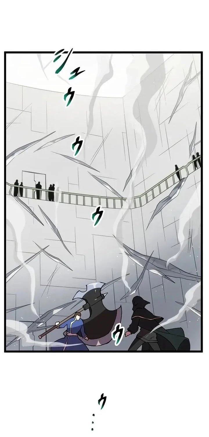Akari the Final Boss Girl ~I'm Going to the Modern Age to Find Someone Stronger Than Me~ Chapter 32 Gambar 9