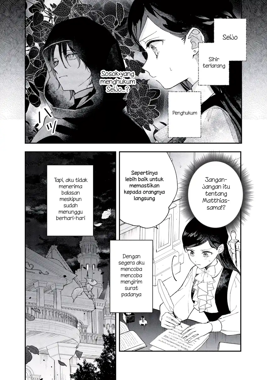 Akirame Reijo Wa Koigokoro Nante Iranai Uragirareta Hazunanoni, Konyakusha Kara No Dekiai Ga Tomarimasen! Chapter 8.1 Gambar 4