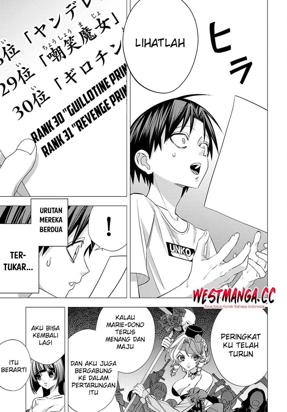 AKUJO RANKING Chapter 4 Gambar 7