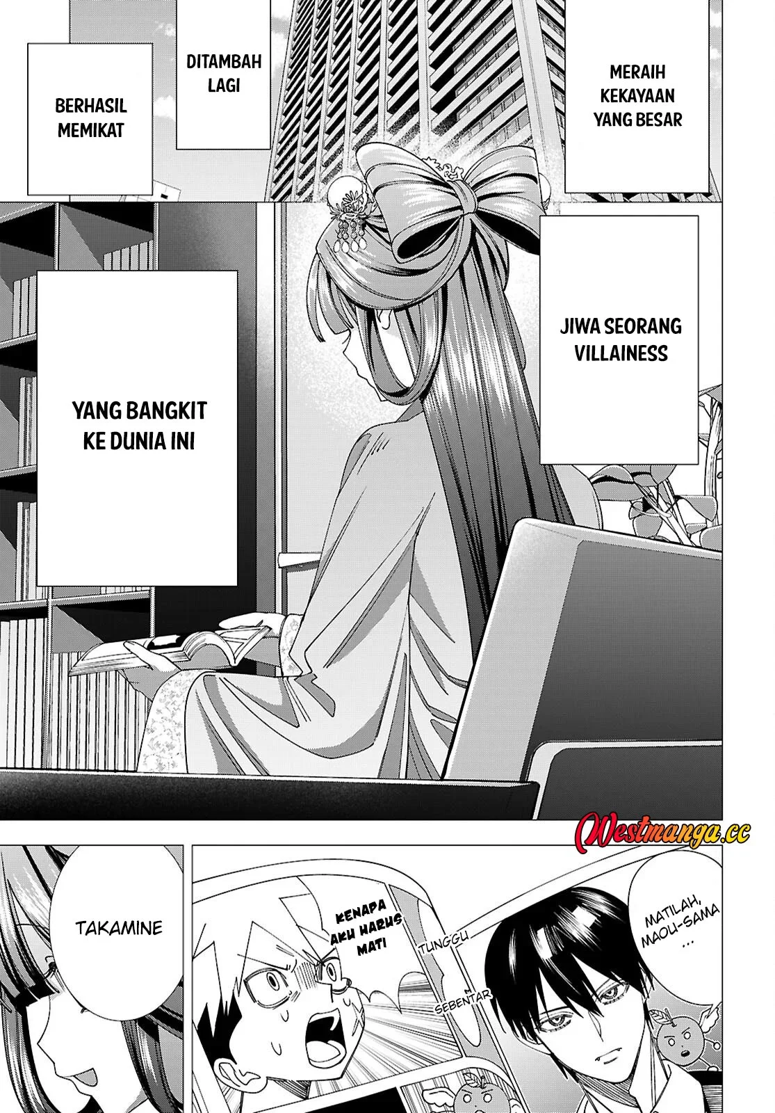 AKUJO RANKING Chapter 5 Gambar 7