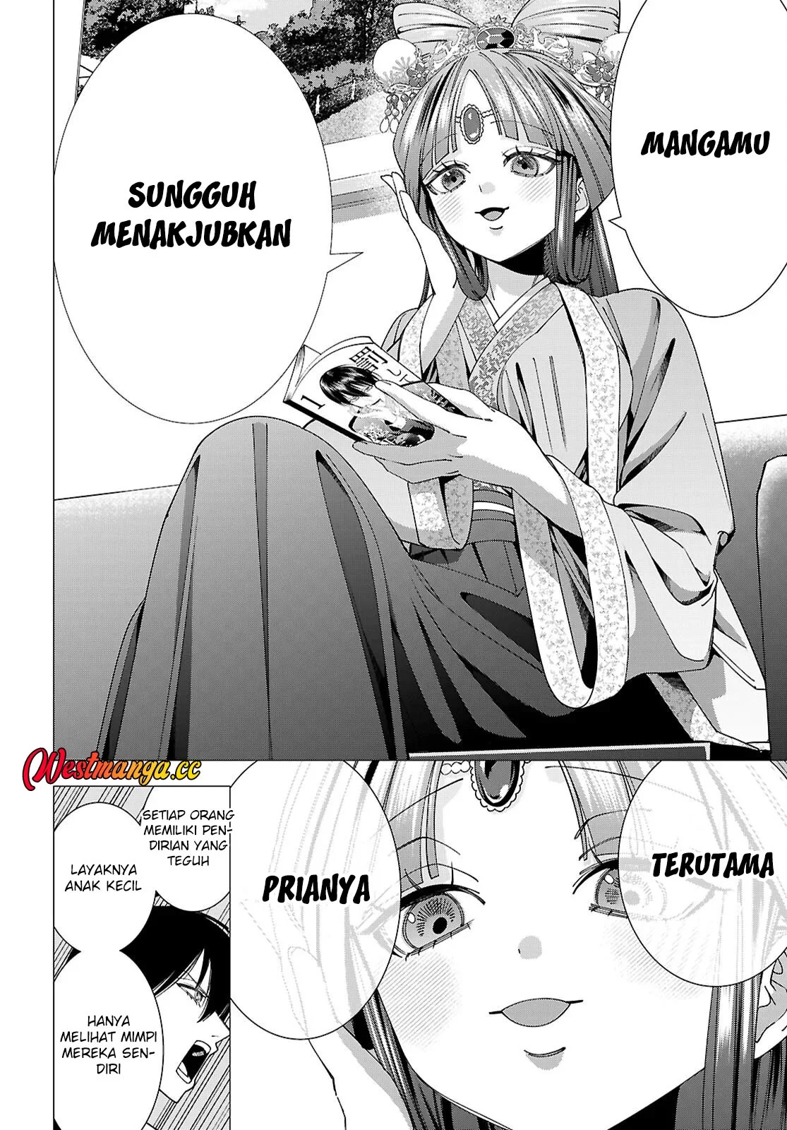 AKUJO RANKING Chapter 5 Gambar 8