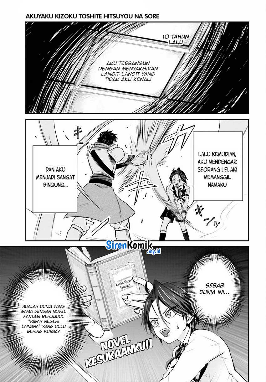 Akuyaku Kizoku to shite Hitsuyou na Sore Chapter 1 Gambar 10