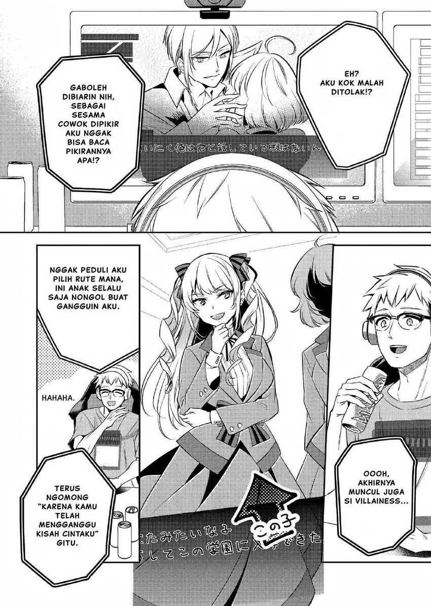 Akuyaku Reijo no Ani ni Tensei Shimashita Chapter 1 Gambar 7