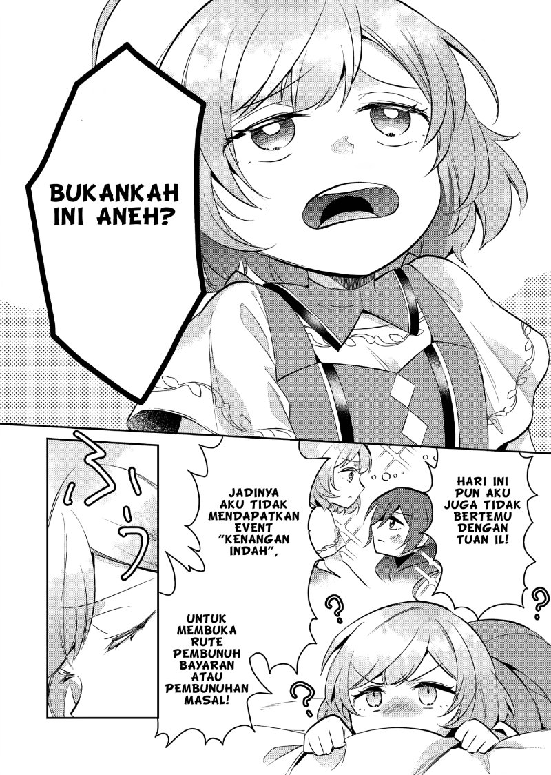 Akuyaku Reijo no Ani ni Tensei Shimashita Chapter 12 Gambar 5