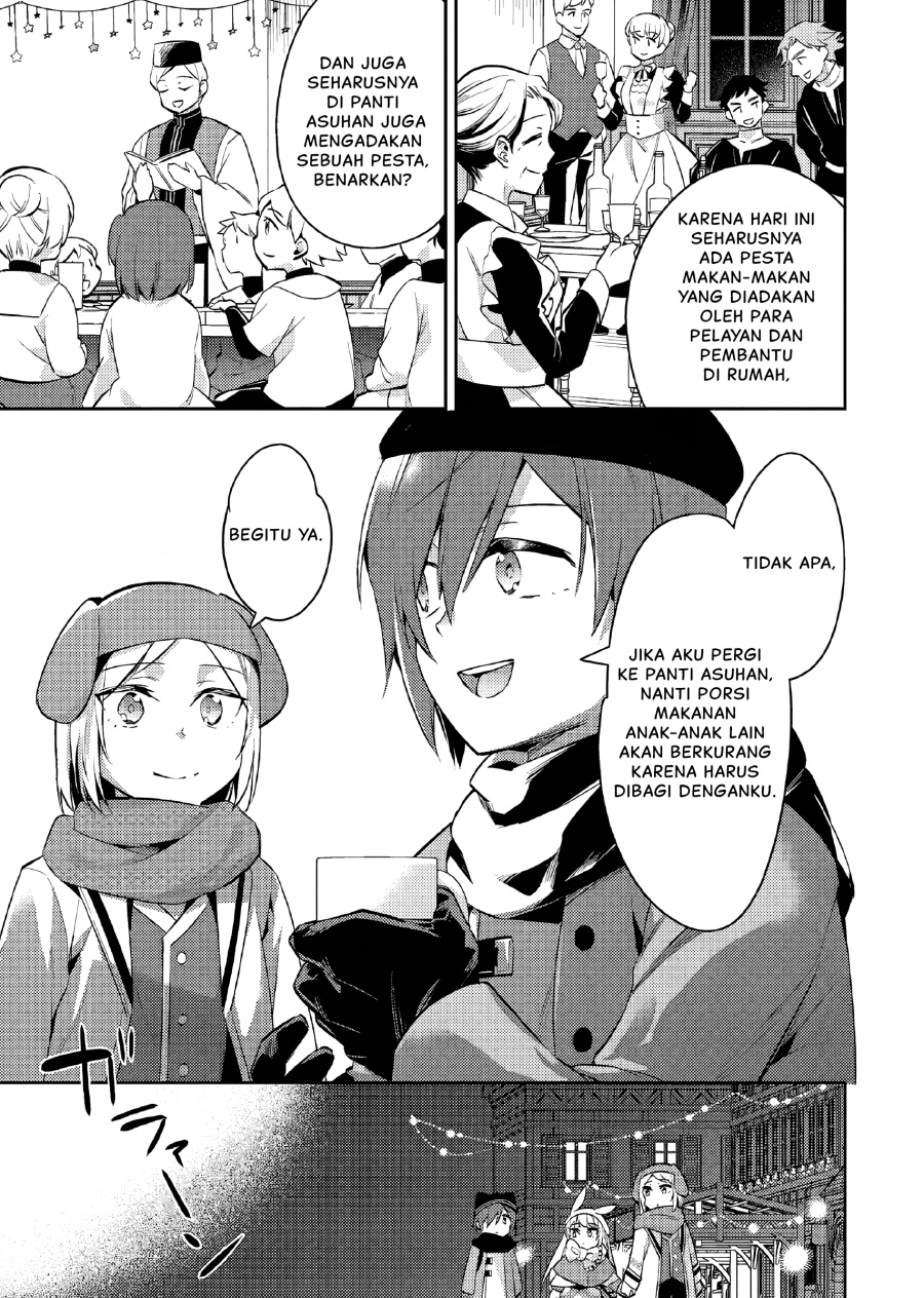 Akuyaku Reijo no Ani ni Tensei Shimashita Chapter 15 Gambar 4