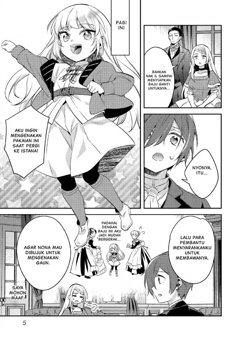 Akuyaku Reijo no Ani ni Tensei Shimashita Chapter 17 Gambar 6