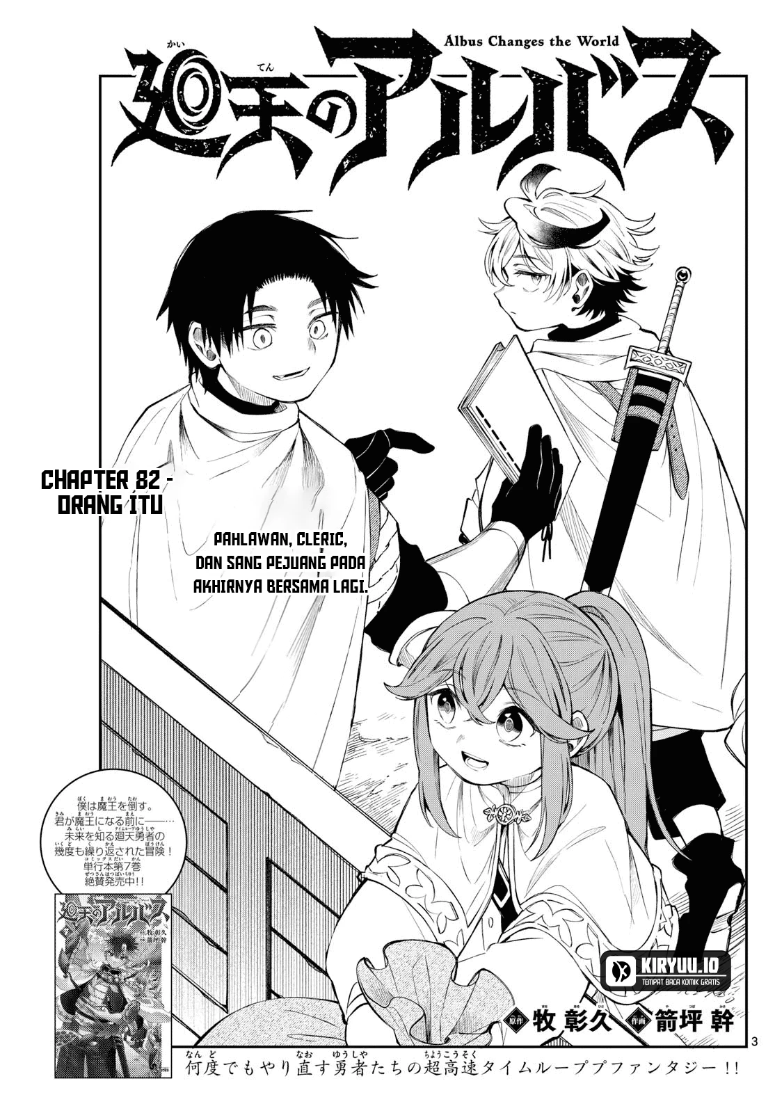 Albus Changes the World Chapter 82 Gambar 4